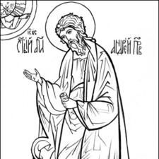 Sv. Andrey Pervozvannyy